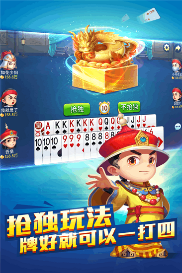哥哥保皇无限金币版 游戏截图