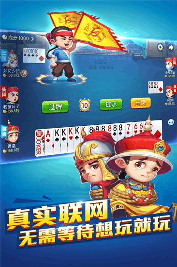 哥哥保皇无限金币版 游戏截图